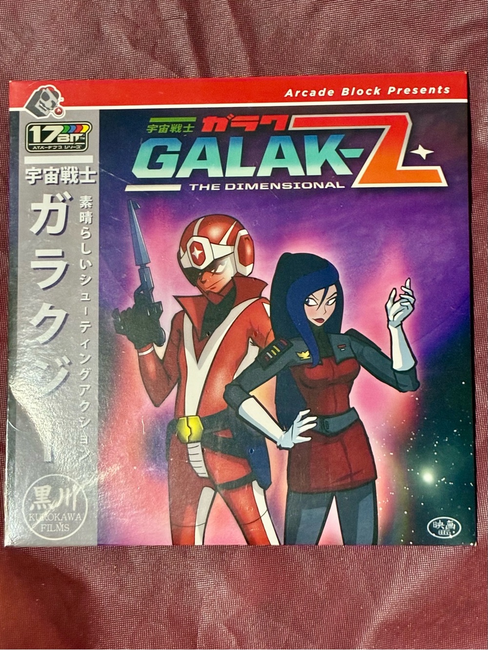 Galak Z The Dimensional 7” Vinyl Record (Arcade Block / Nerd Block Exclusive)